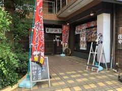 庄や　東所沢店