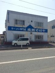 支那そばや