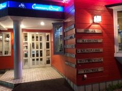 キャラバンサライ保古店