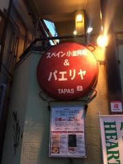 タパス