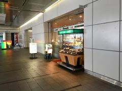 ふる里国際展示場