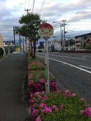 「御前」バス停留所