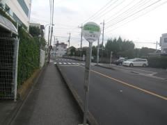 「上青木二丁目」バス停留所