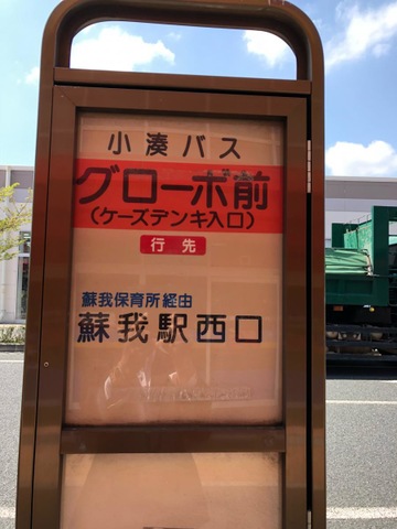 投稿写真5