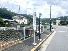 「ＪＡ小曽木支店」バス停留所