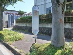 「忠生二丁目」バス停留所