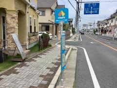 「西大路」バス停留所