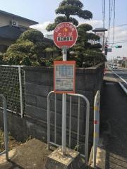 「長田観音前」バス停留所