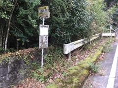 「川原橋」バス停留所
