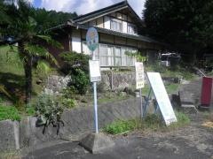 「白坂」バス停留所
