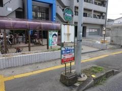「門田屋敷」バス停留所
