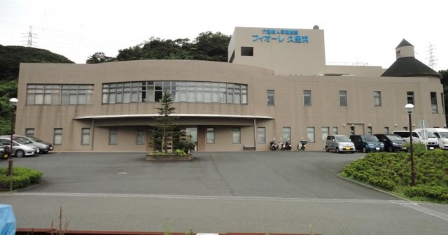 フィオーレ久里浜 施設外観