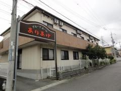 ありあけ