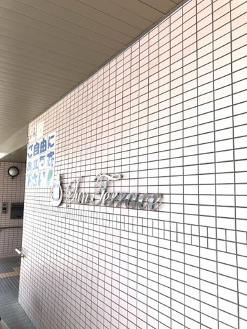 サンテラス