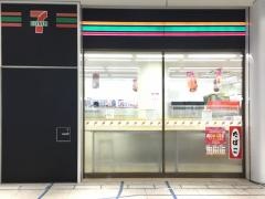セブンイレブン　名古屋オアシス２１店