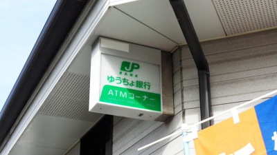 バンクマップ