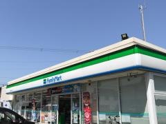 ファミリーマート　山陽網干駅北店