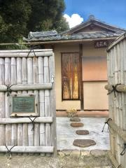 天籟庵