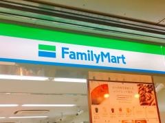 ファミリーマート　札幌国際ビル店