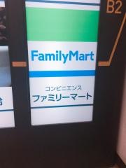 ファミリーマート　札幌国際ビル店