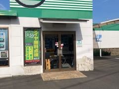 タイヤガーデン　小田原