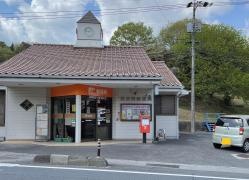 西長野郵便局