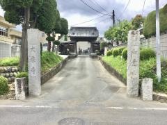 大乗寺