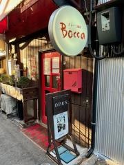カレーと珈琲Ｂｏｃｃａ