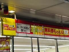 ローソン　呉阿賀中央六丁目店