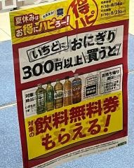 ローソン　呉阿賀中央六丁目店