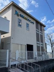 北里歯科クリニック