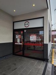 スシロー札幌北44条東店