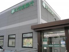 北海道銀行亀田支店