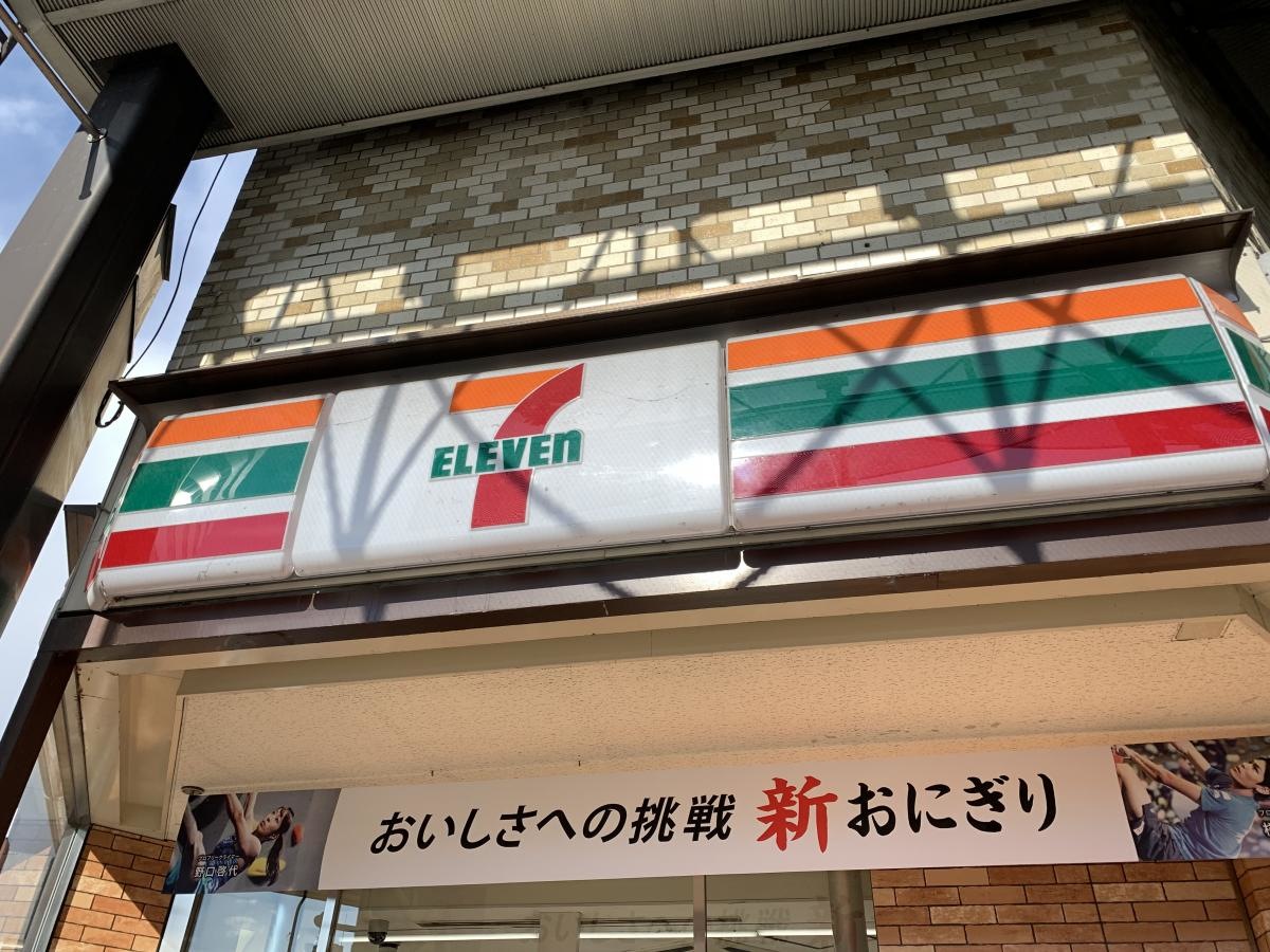 品揃えが最適です。