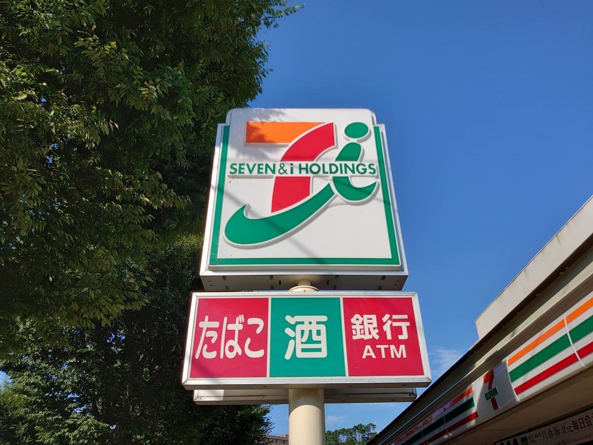 セブンイレブン　八木山南店