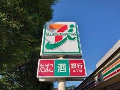 セブンイレブン　八木山南店