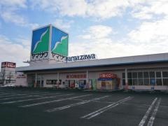 ヤマザワ白山店