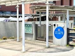 認定こども園みらい