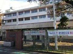 戸塚小学校