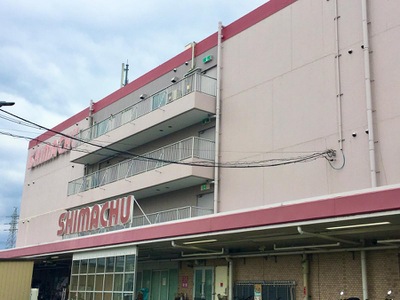 ホームメイト 島忠ホームセンター大宮本店