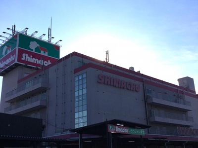 ホームメイト 島忠ホームセンター大宮本店