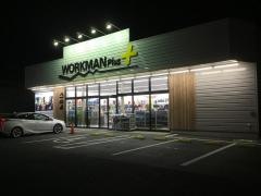 ワークマンプラス　春日部中央店