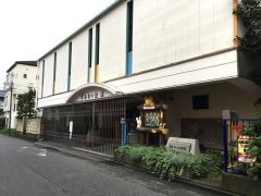 稲毛すみれ幼稚園