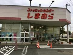 ファッションセンターしまむら　西船店