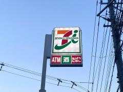 セブンイレブン　市川大洲店