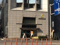 興産信用金庫人形町支店
