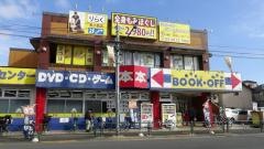 ブックオフ　江戸川東小岩店