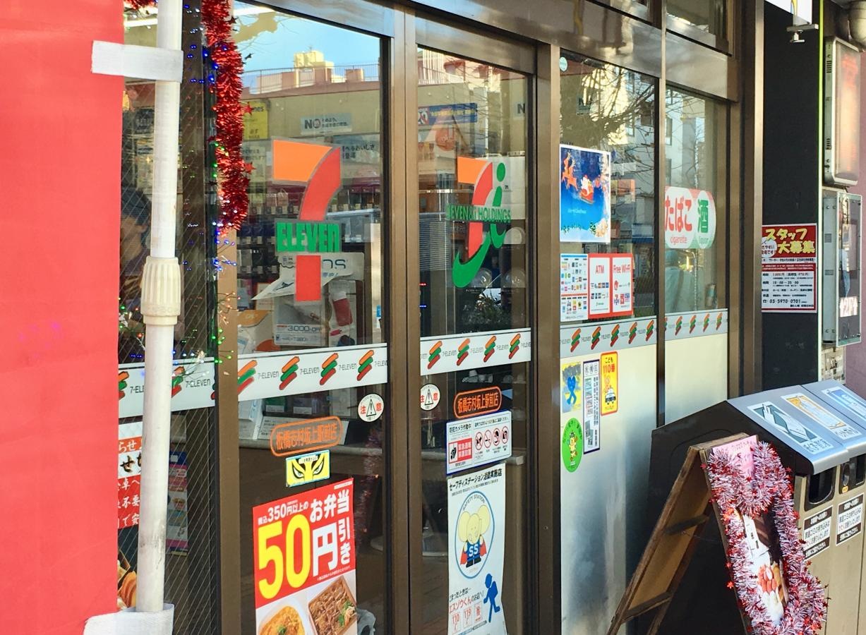 セブンイレブン板橋志村坂上駅前店のエントランス外観