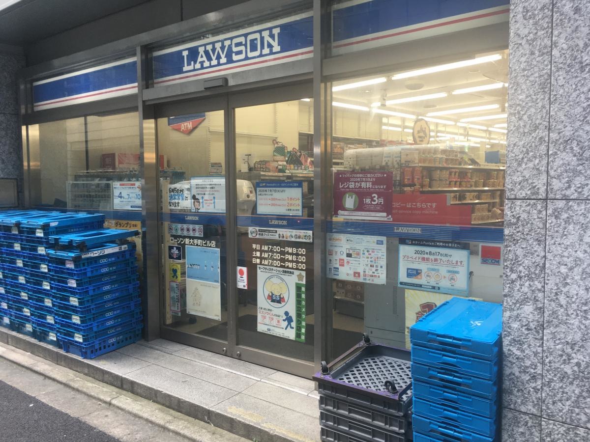 外観