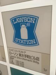 ローソン　新大手町ビル店